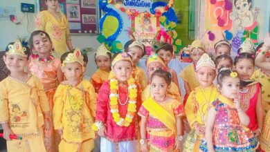 Photo of Darshan Academy में धूमधाम से मनाया गया जन्माष्टमी का त्योहार नन्हे बालक बने कृष्णा तथा नन्ही बालिकाएं बनी राधा