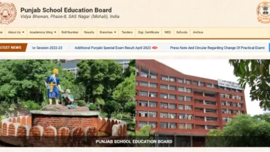 Photo of पंजाब स्कूल शिक्षा बोर्ड (PSEB) की आठवीं व बारहवीं कक्षाओं के नतीजे आज शाम 4 बजे किए जाएंगे घोषित